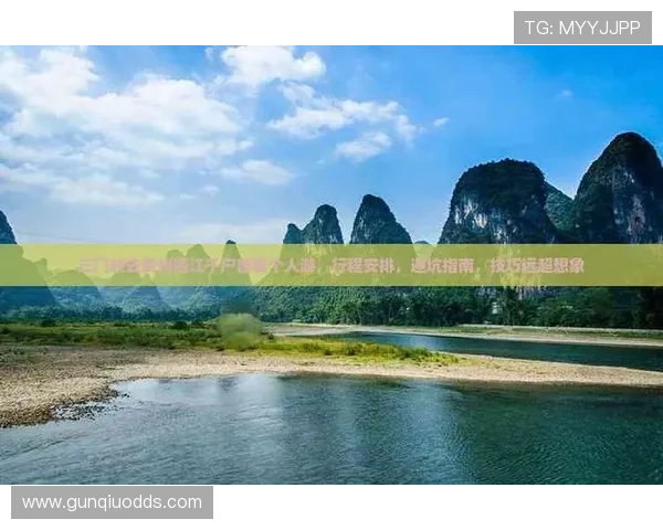 足球竞彩比分奖金计算器避坑指南极速提现