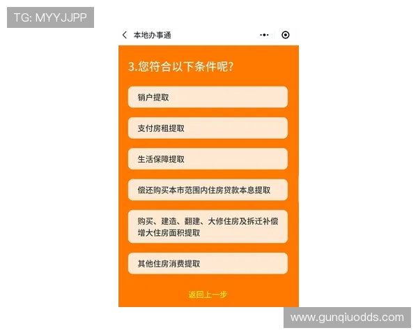 全场波胆什么意思品牌入口防骗下载评测